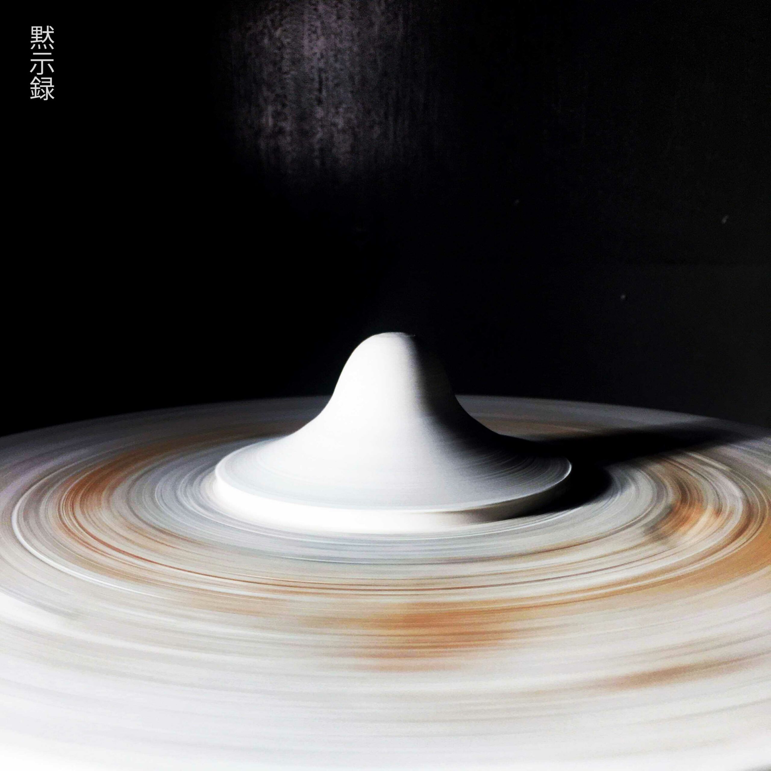 Apocalypse, naissance d'un flacon_nippon_osmoart_pierre bénard_petite photo flacon de Pierre Bénrad