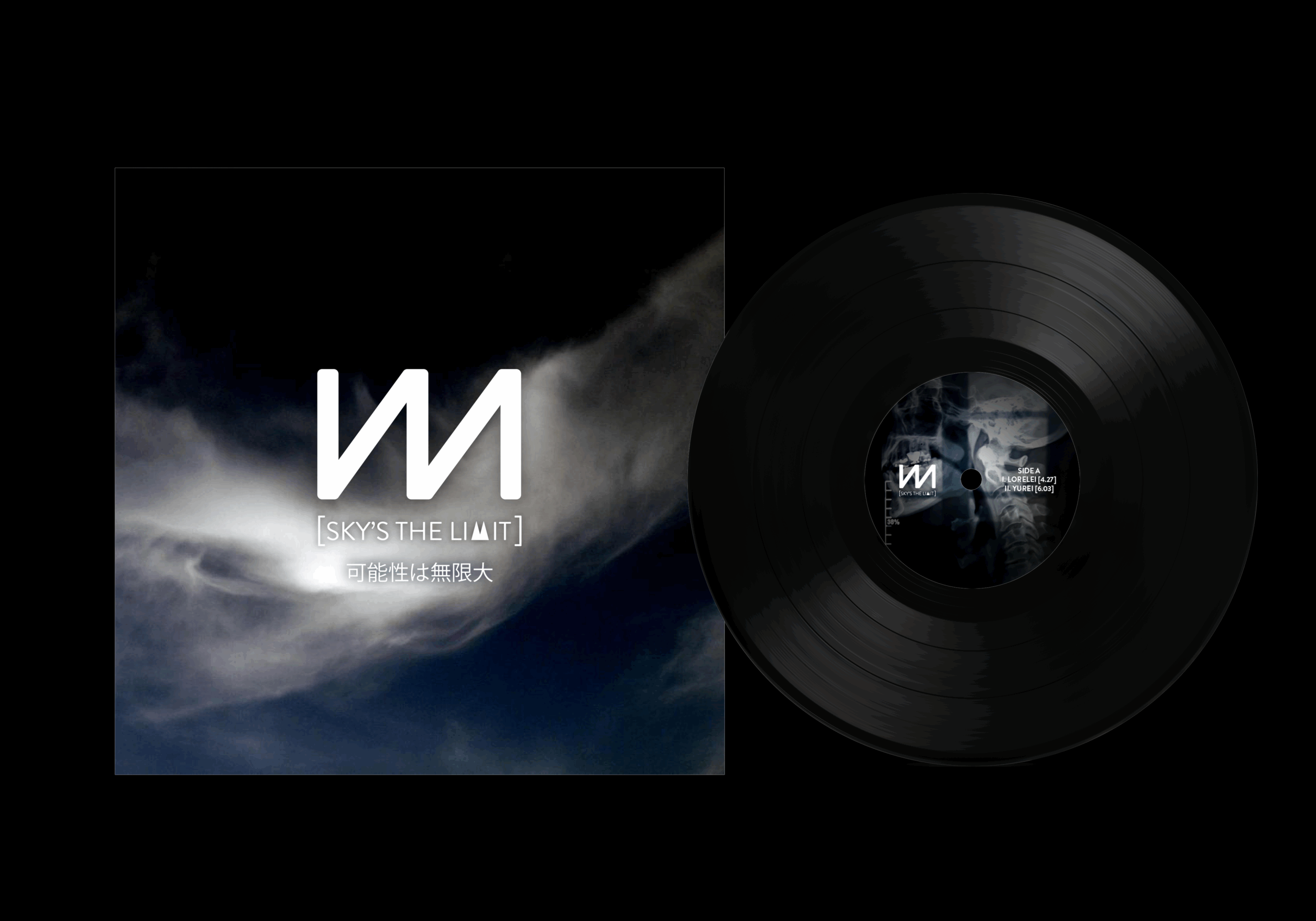 Mockup of the 5-track EP vinyl SKY'S THE LIMIT