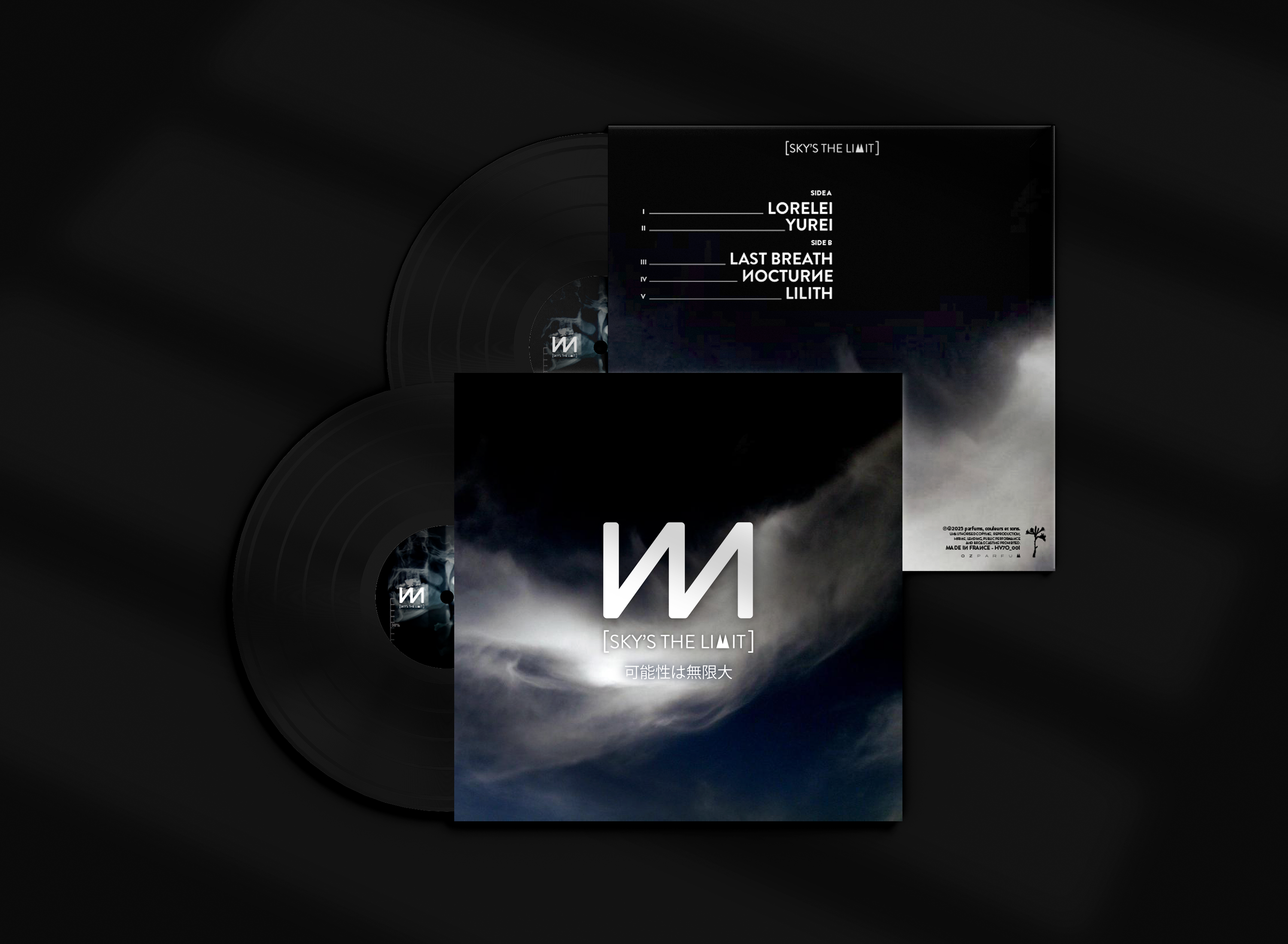 Mockup of the 5-track EP vinyl SKY'S THE LIMIT