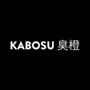 KABOSU 臭橙